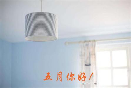 2021五月你好好看 微信5月你好大全图片