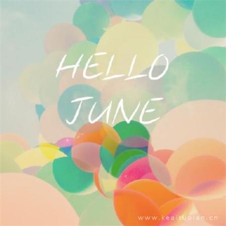 超好看六月你好带字 6月你好朋友圈配图图片