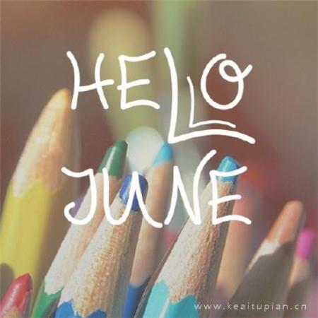 超好看六月你好带字 6月你好朋友圈配图图片