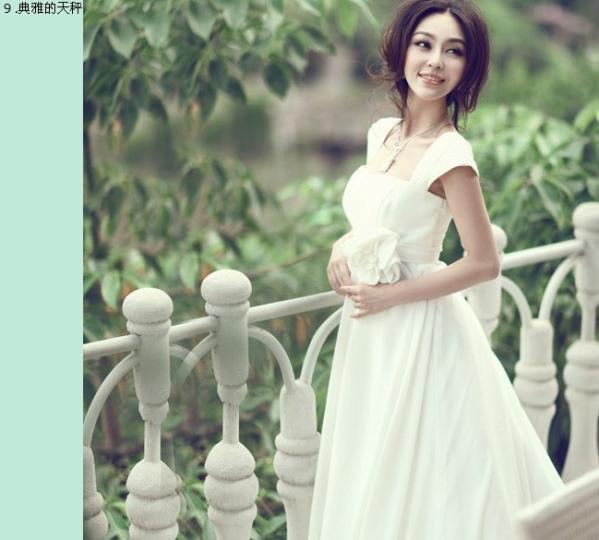 好看的十二星座的婚纱找到属于你的了吗图片