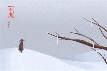 最新2021小寒节气带字 小寒微信朋友圈配图图片