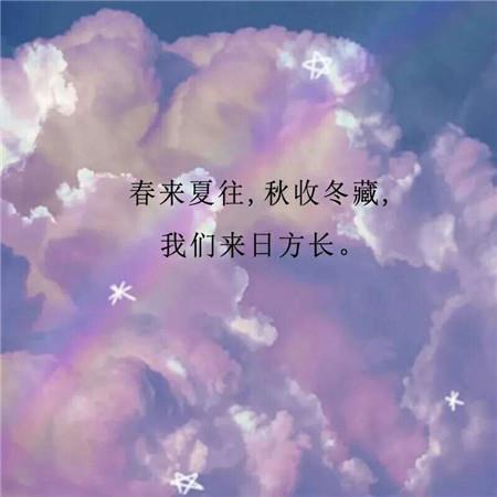 2021七月早安图片唯美带字 七月早安图片大全