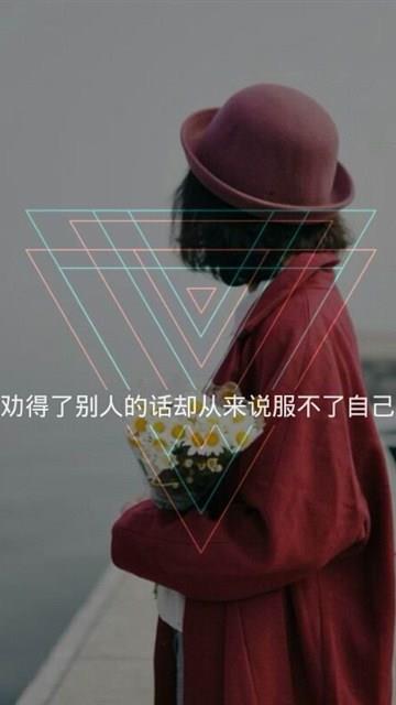 耳朵塞满孤独我听不见幸福唯美带字手机壁纸图片