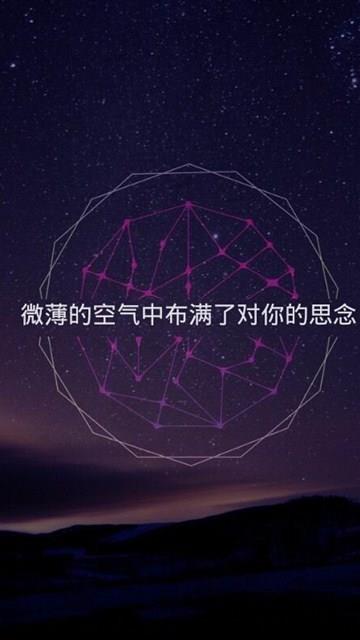 耳朵塞满孤独我听不见幸福唯美带字手机壁纸图片