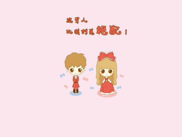 漂亮给你最好的幸福是我此生奋斗的动力图片