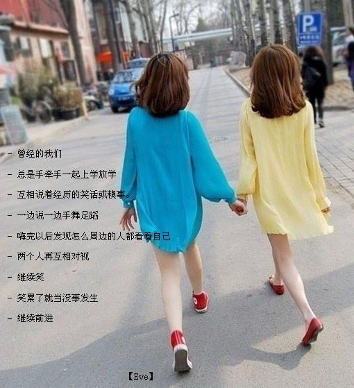 好看手舞足蹈狂妄地笑，只不过有你友情陪伴图片