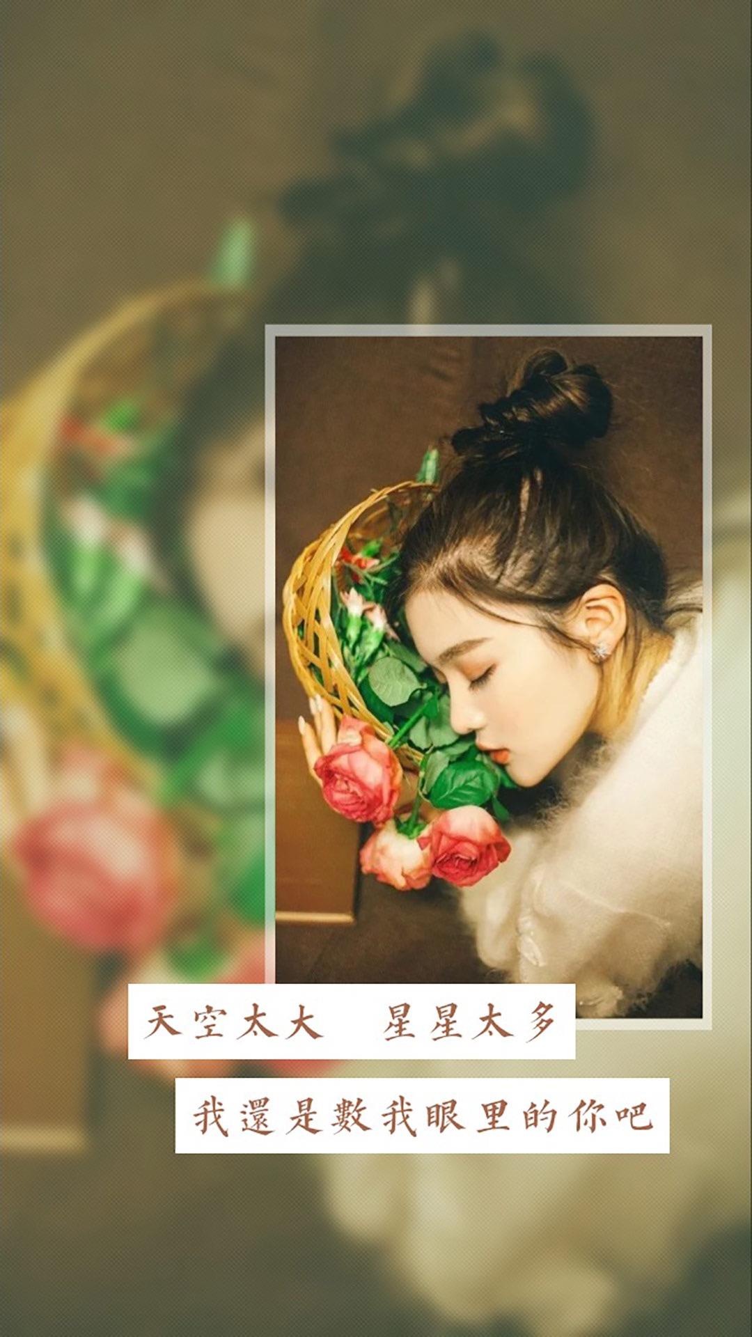 试过很多次，失望很多次，却还想再试一次唯美女生手机壁纸