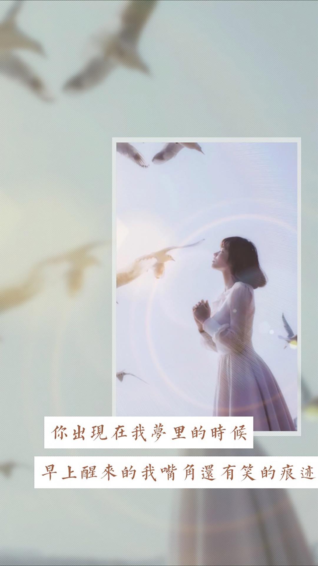 试过很多次，失望很多次，却还想再试一次唯美女生手机壁纸