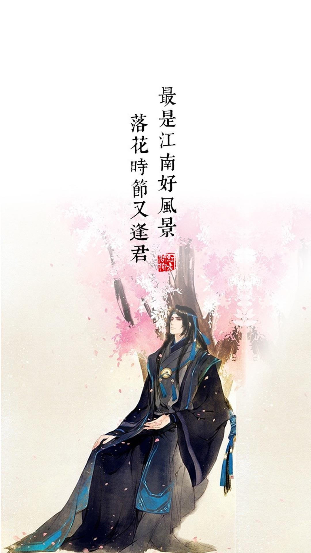 古风唯美诗词手机壁纸图片大全