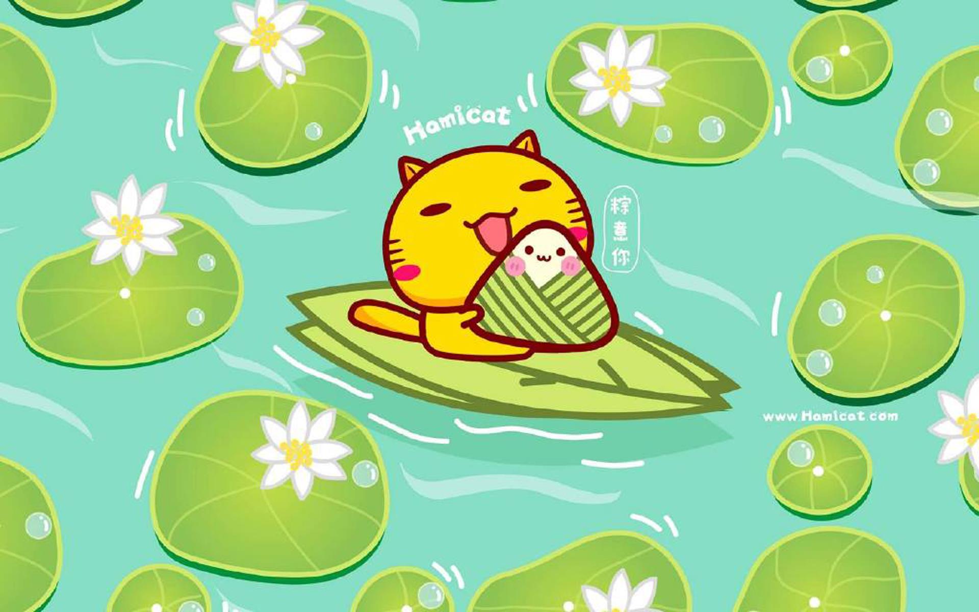 好看哈咪猫端午节卡通图片桌面壁纸