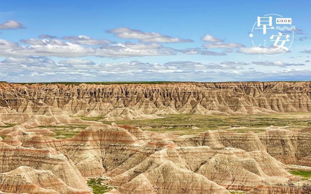 早安文字logo精选延绵壮观的山脉风景图片