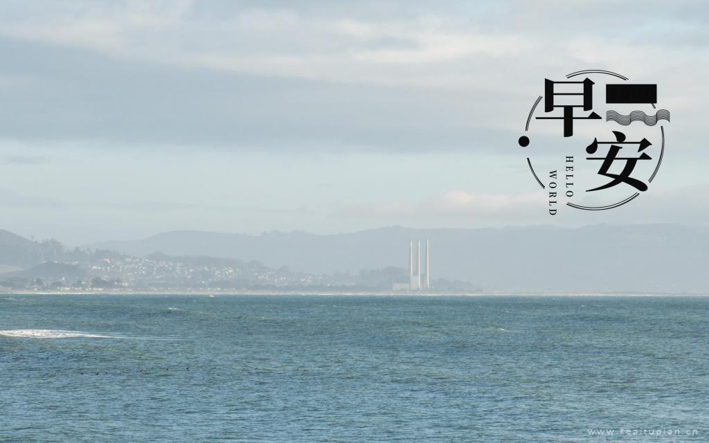 唯美好看的早安清新迷人的大海风光图片