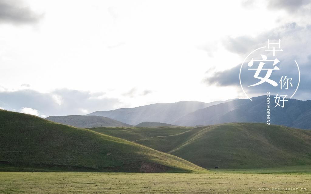 早安你好精选清新唯美的自然风景图片