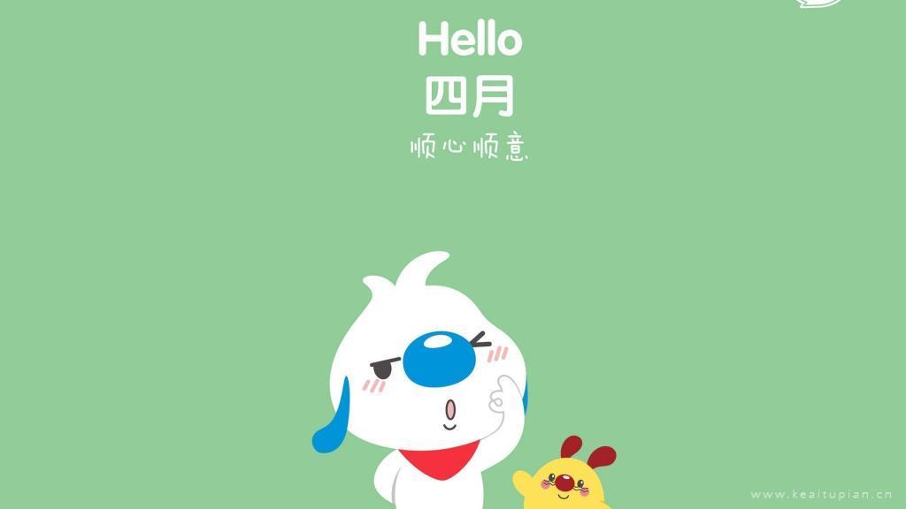 辛巴狗一月至十二月你好系列可爱卡通图片