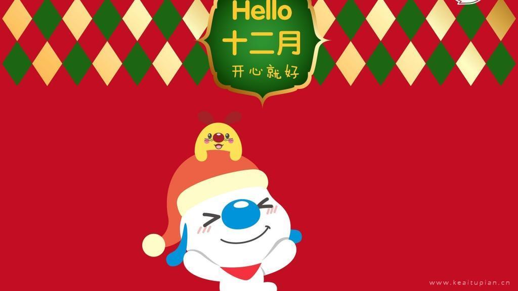 辛巴狗一月至十二月你好系列可爱卡通图片