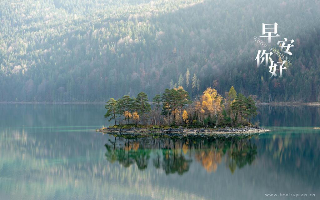 早安蓝天湖水治愈心情文字风景图片大全