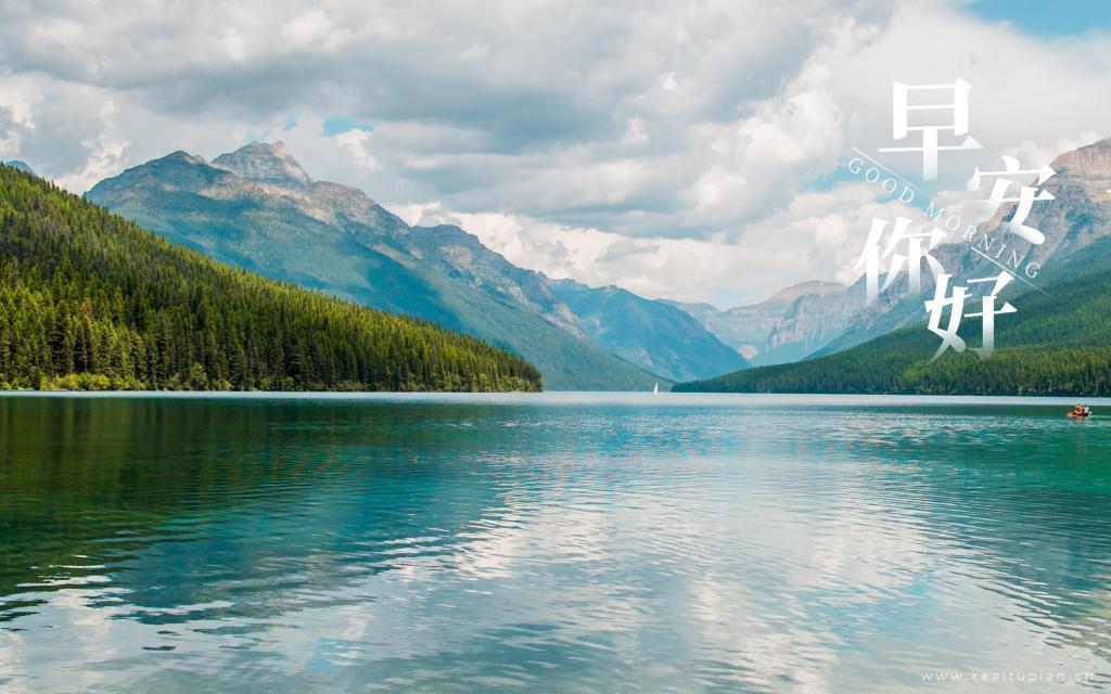 早安蓝天湖水治愈心情文字风景图片大全