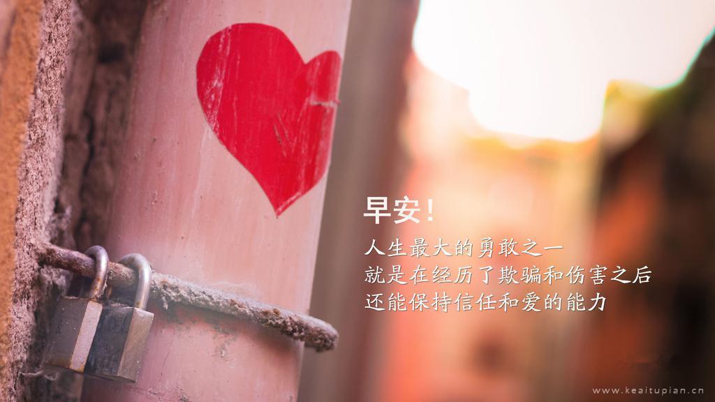 早安说说励志语录高清唯美风景桌面壁纸图片