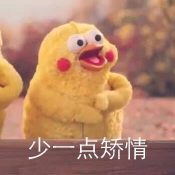 励志成年人要明白的道理早安朋友圈表情包配图