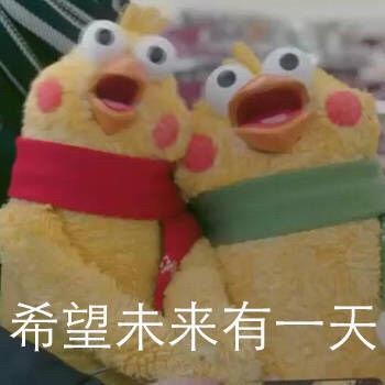 励志成年人要明白的道理早安朋友圈表情包配图