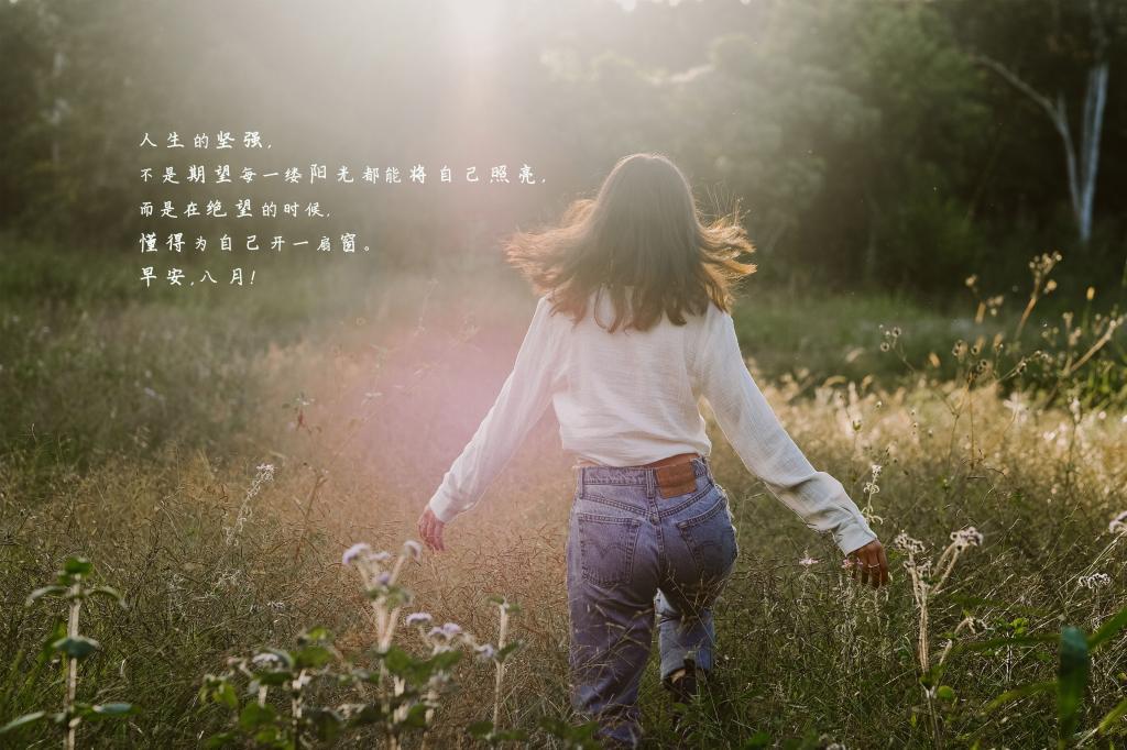 早安八月的励志句子桌面高清壁纸图片