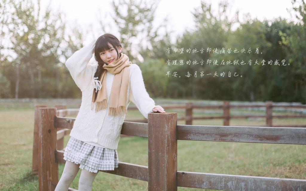 最新每月第一天早安问侯语图片