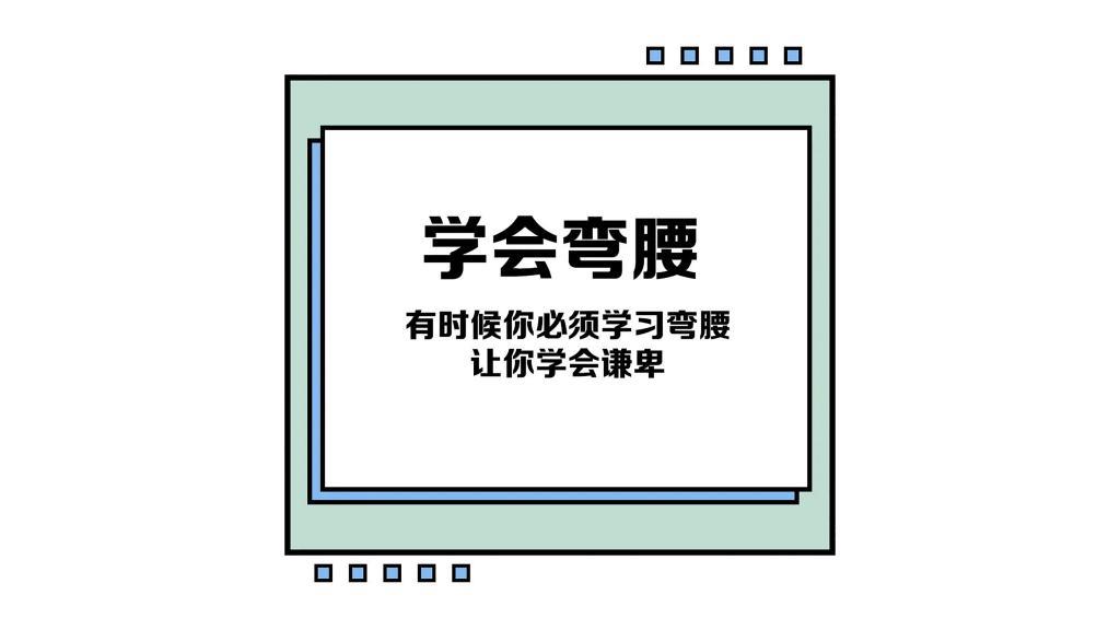 好看早安致自己的一句话图片