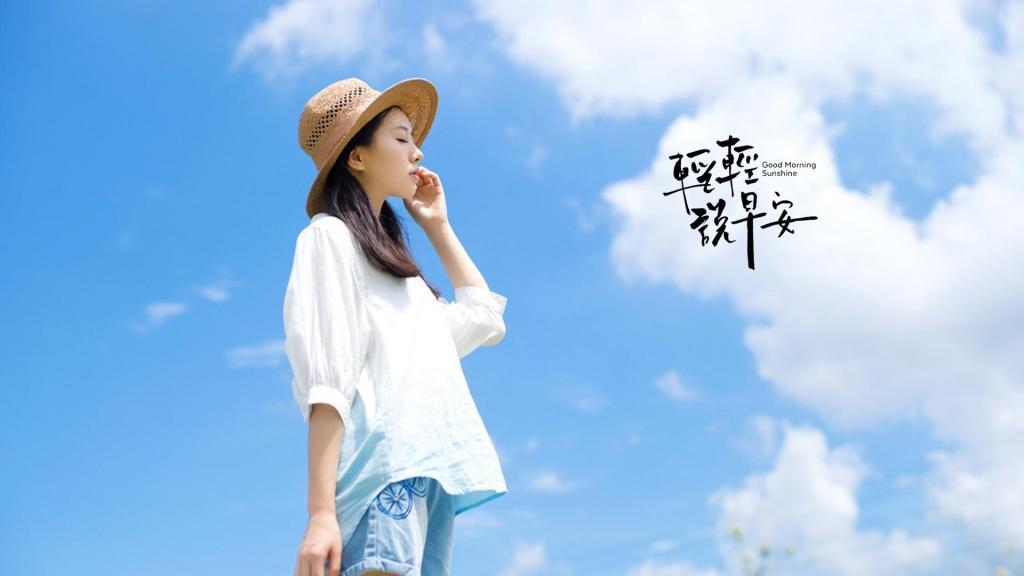 [推荐]每日一签正能量早安心语图片