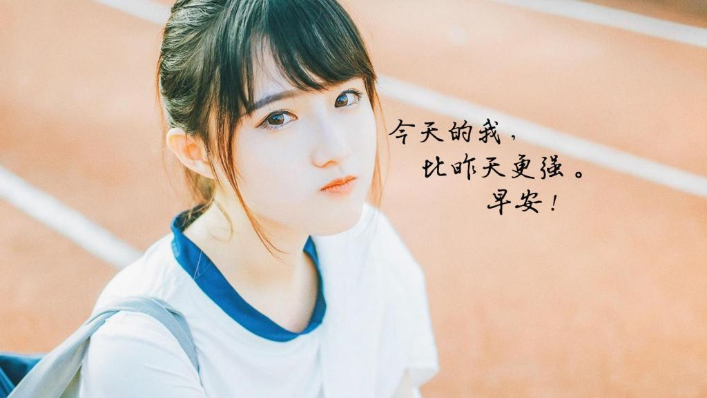 [热门]微商励志语录早安正能量心语图片