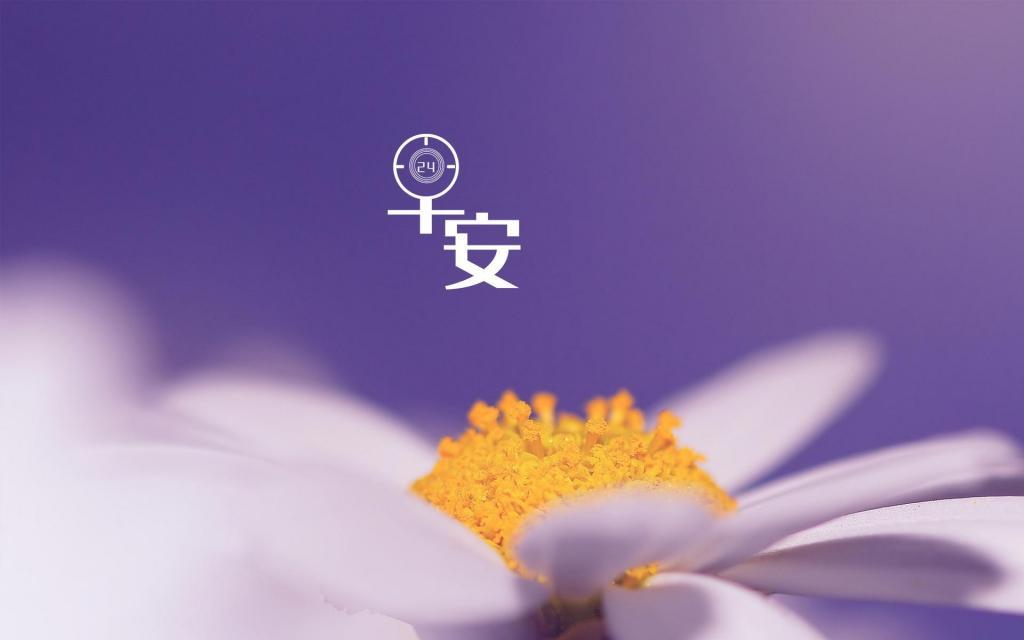 [图]早安暖心问候语图片