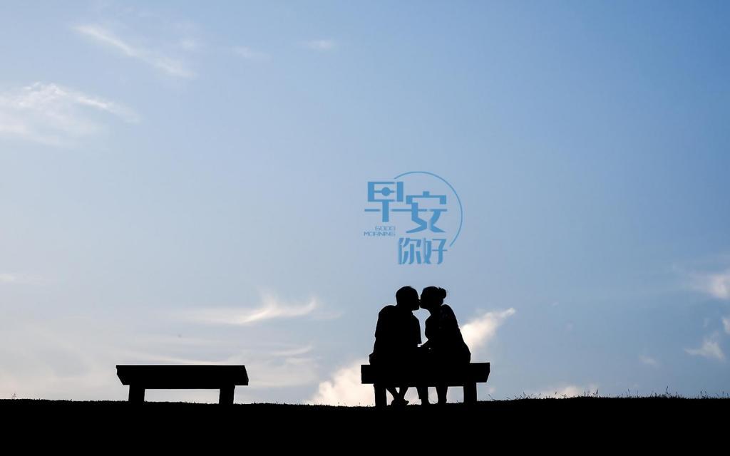 [图]情人早安暖心带字图片