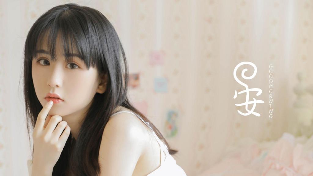 最新清晨好漂亮的美女早安问候图片