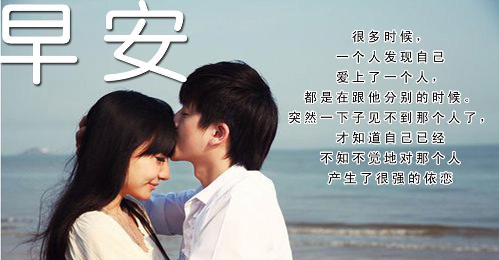 超美早安心语励志语录图片