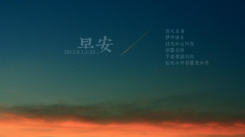 超美早安心语励志语录图片