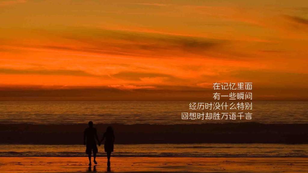 超美微信早安励志心语图片