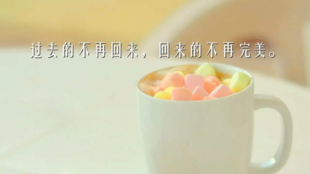 好看的微信早安励志的句子致自己简短图片