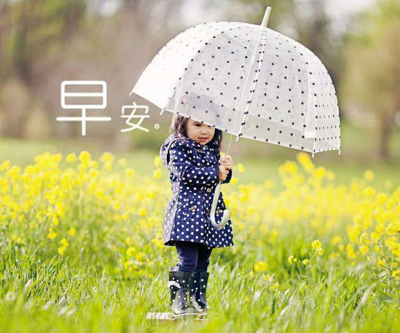 早安心语温暖问候图片