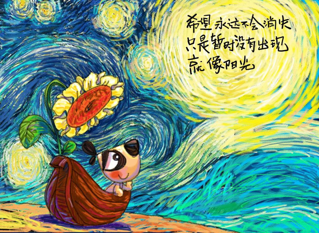 唯美早安正能量微信语录图片