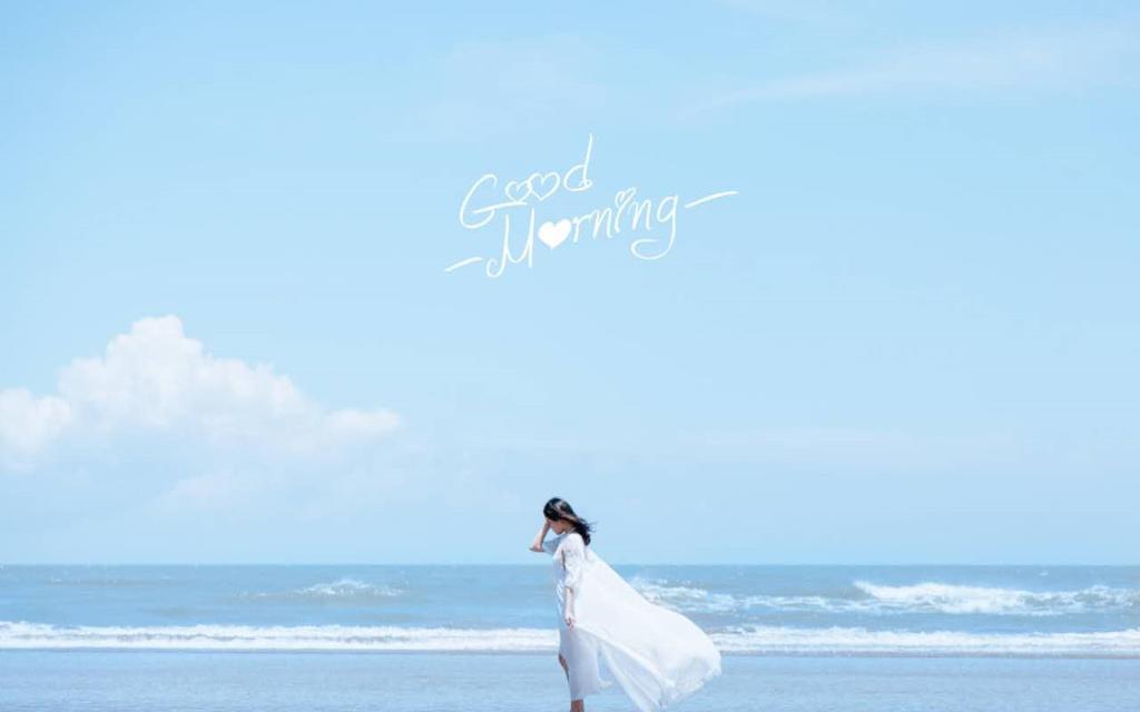 早安Goodmorning的唯美桌面壁纸图片