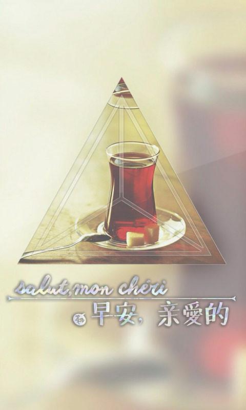 小清新唯美早安问候文字手机温馨壁纸图片