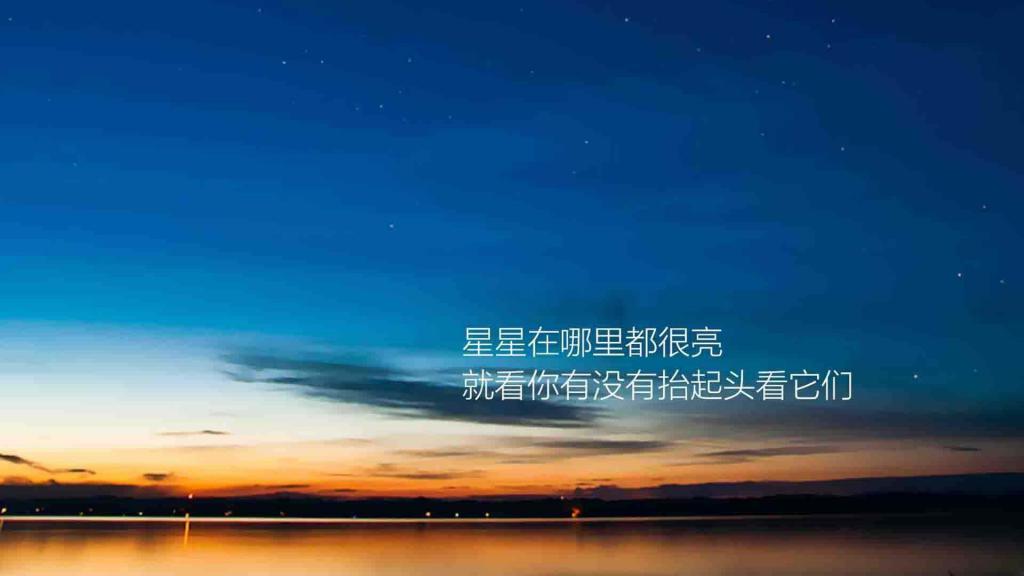 再大的雨也能停，再难的路也能走励志桌面壁纸图片
