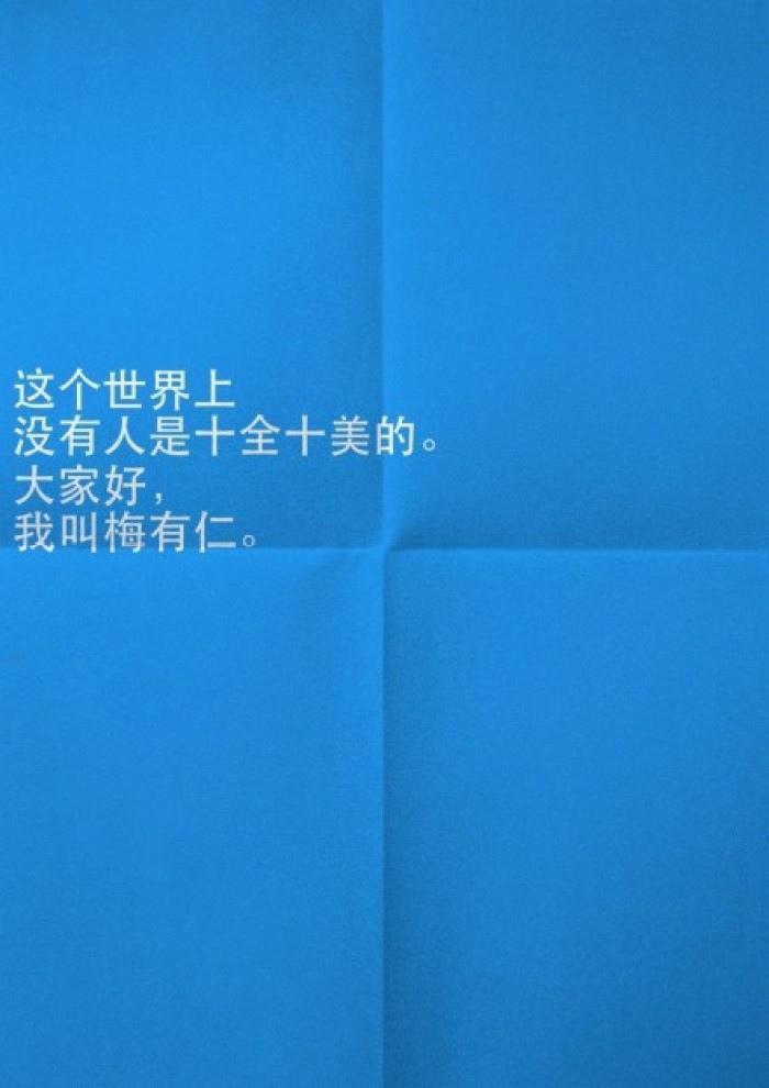 高清手机壁纸带字正能量句子图片