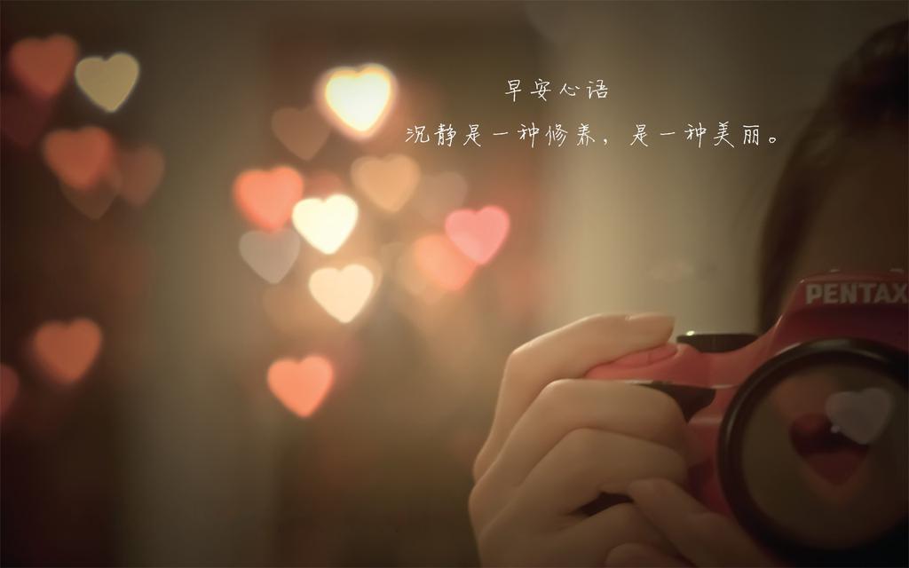 早安励志带字桌面壁纸图片 要想飞得高，就该把地平线忘掉