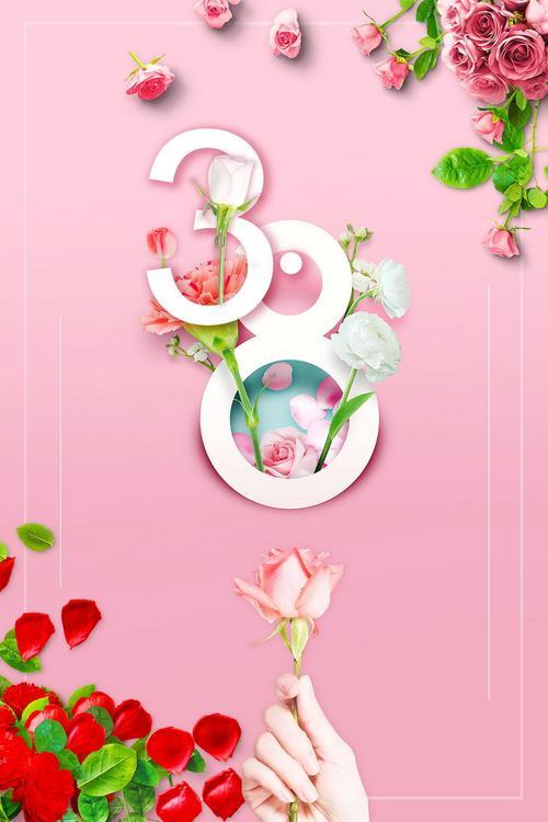 妇女节图片唯美 女生节图片