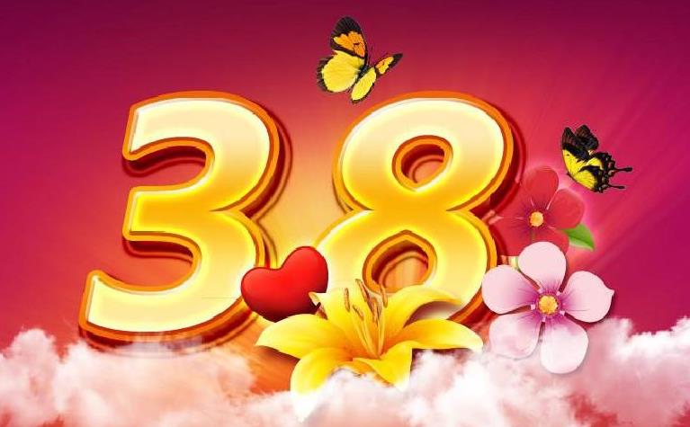 3.8妇女节图片背景 3.8妇女节画画图片