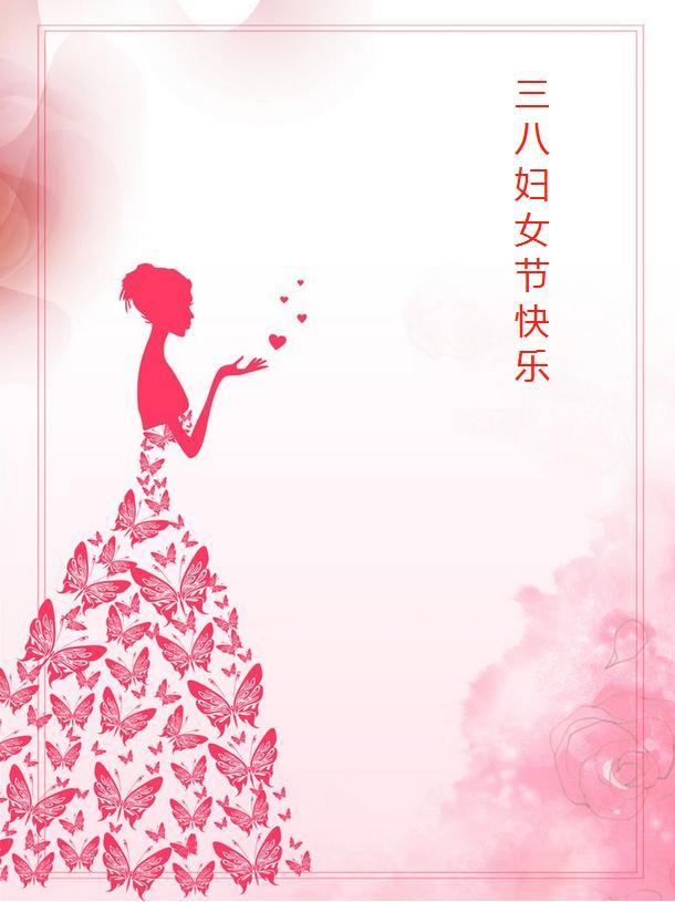 2022三八妇女节图片 三八妇女节2022