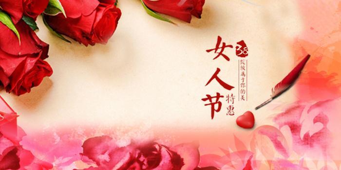 2022三八妇女节图片 三八妇女节2022