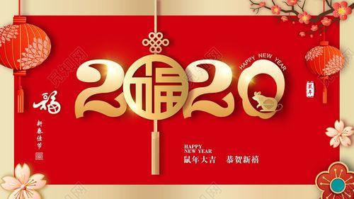 新年卡片图片 新年卡片图画