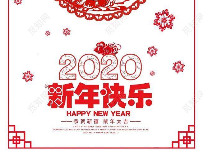 新年卡片图片 新年卡片图画