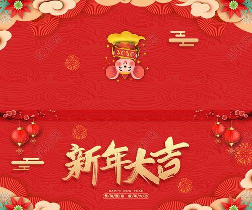 新年卡片图片 新年卡片图画